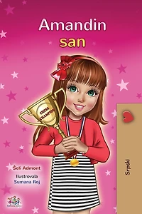 Amanda's Dream (Serbian Children's Book - Latin Alphabet): Serbian - Latin Alphabet