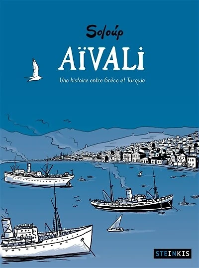 Aïvali: une histoire entre Grèce et Turquie