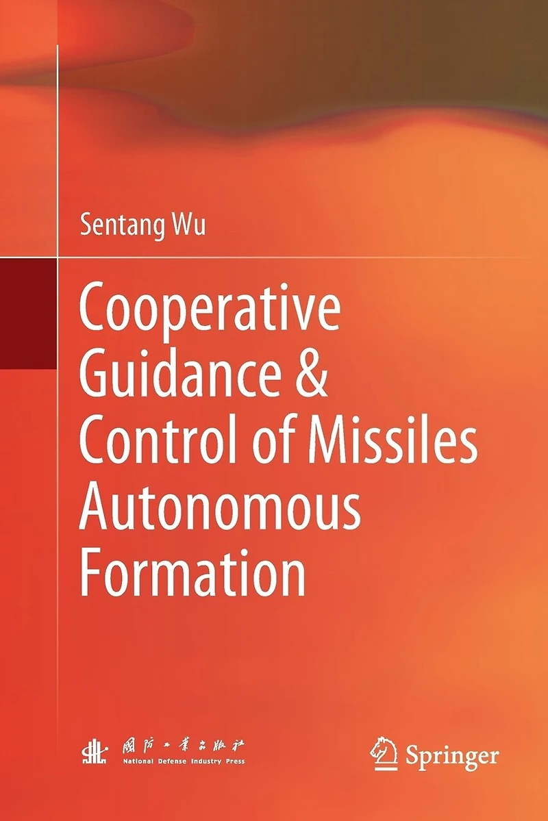 Cooperative Guidance and Control of Missiles Autonomous Formation