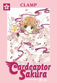 Cardcaptor Sakura Volume 4