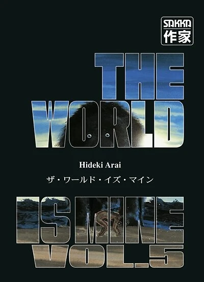 The world is mine, Vol. 5