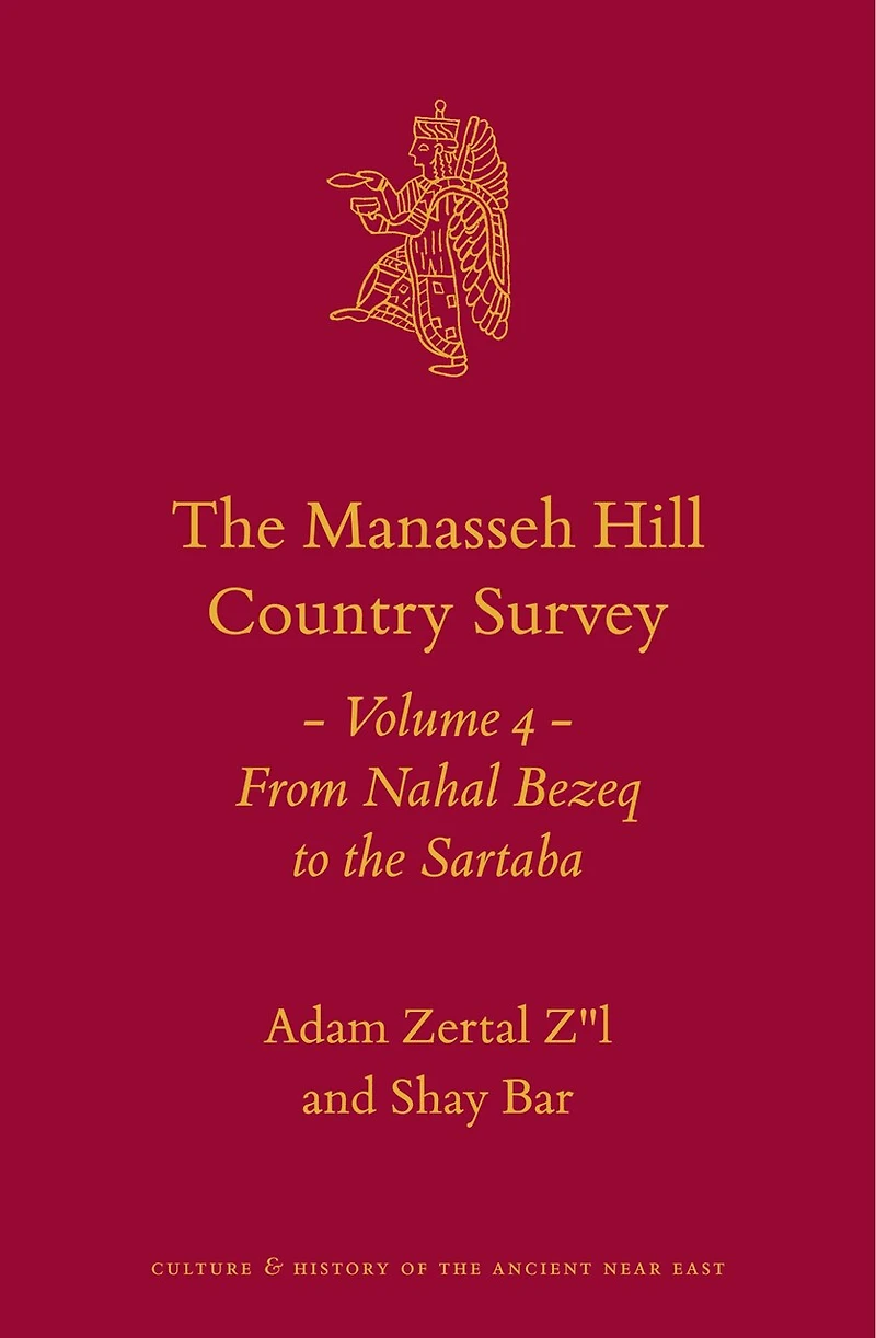 The Manasseh Hill Country Survey Volume 4: From Nahal Bezeq to the Sartaba