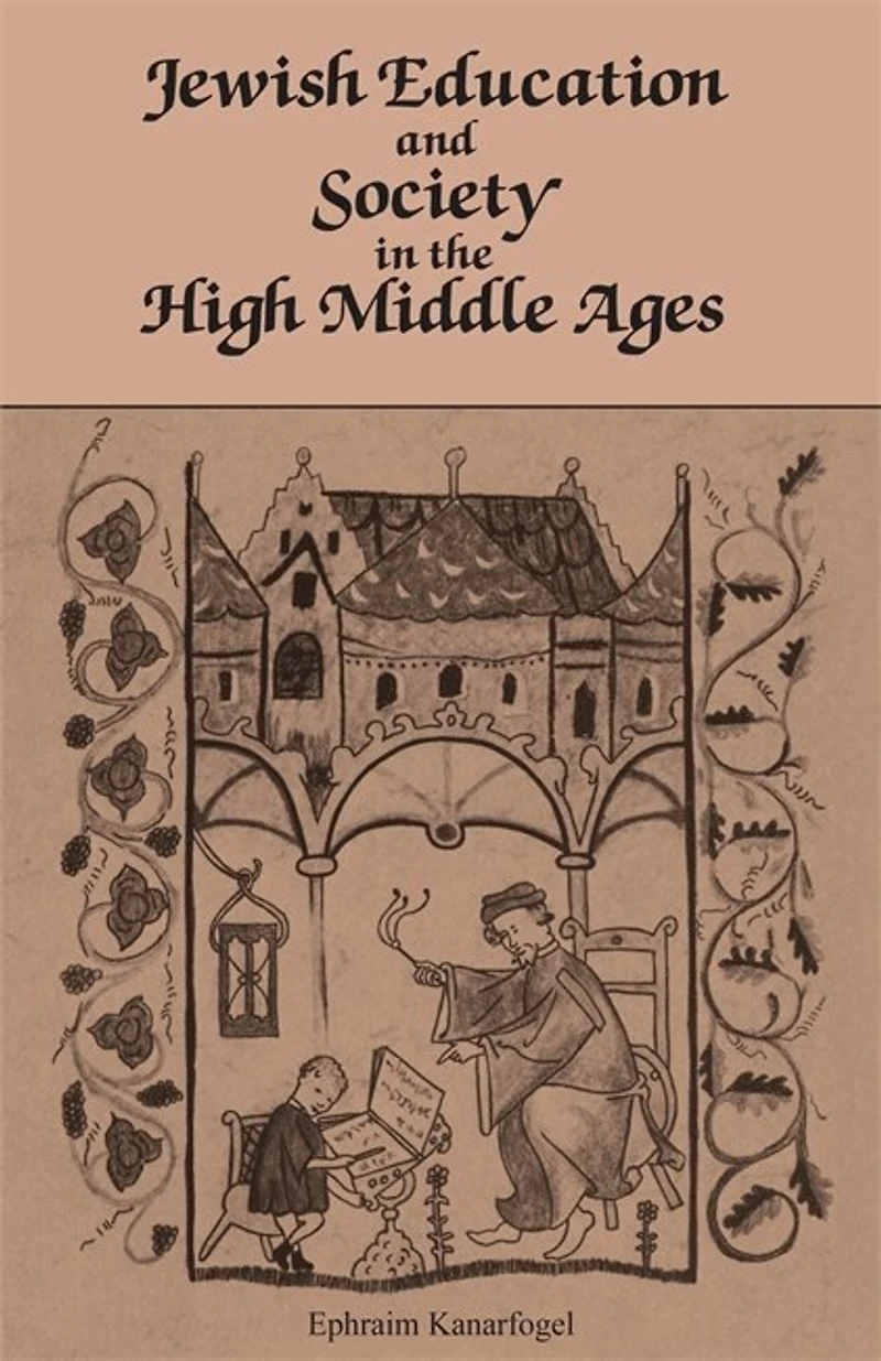 Jewish Education and Society the High Middle Ages