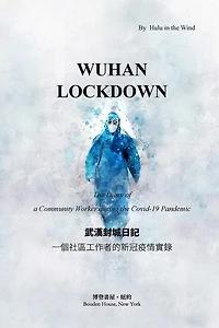 Wuhan Lockdown: The Diary of a Community Worker during the Covid-19 Pandemic