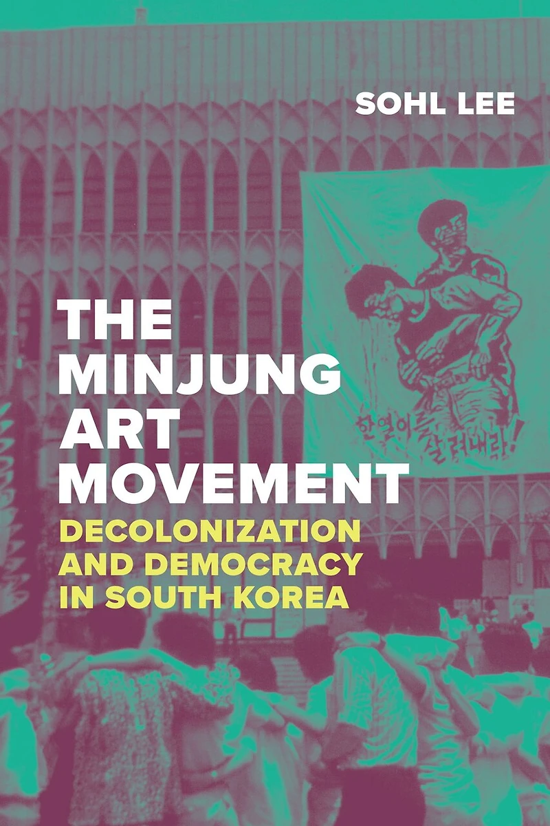 The Minjung Art Movement: Decolonization and Democracy South Korea