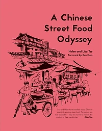 CHINESE STREET FOOD ODYSSEY