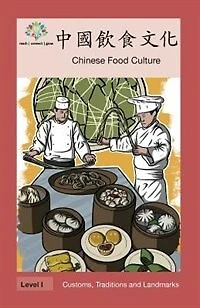 ??????: Chinese Food Culture