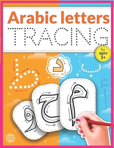 Arabic Letters Tracing: Arabic Alphabet Handwriting Practice Workbook, Arabic alphabet tracing, Arabic letters for kids ages 3+, Arabic learning books for beginners