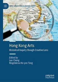 Hong Kong Arts: Historical Inquiry through Creative Lens