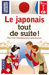 Le japonais tout de suite ! : pour être rapidement opérationnel: opérationnel