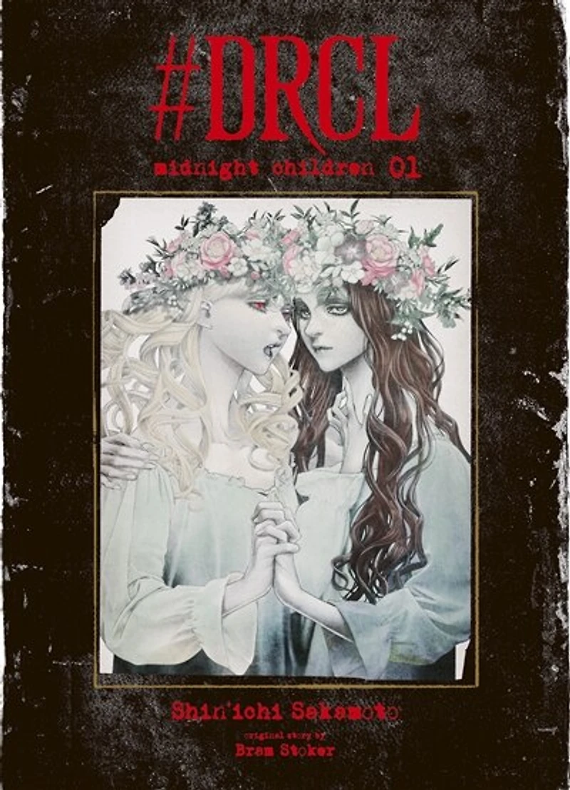 #DRCL : midnight children, Vol. 1