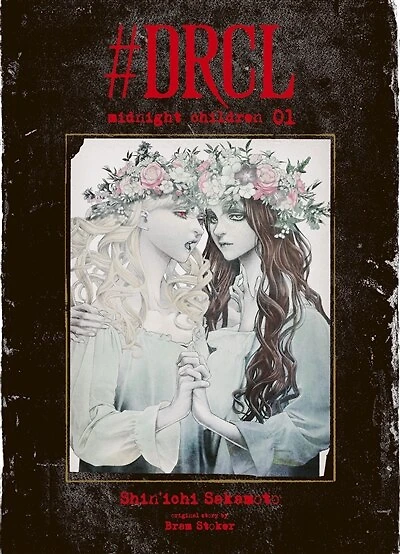 #DRCL : midnight children, Vol. 1