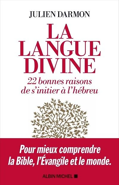 La langue divine : 22 bonnes raisons de s'initier à l'hébreu: l'hébreu