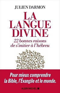 La langue divine : 22 bonnes raisons de s'initier à l'hébreu: l'hébreu