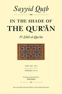 The Shade Of Qur'an Vol. 13 (fi Zilal Al-qur'an): Surah 26 Al-sur'ara' - 32 Al-sajdah