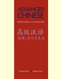 Advanced Chinese: Intention, Strategy, And Communication: With Online Media