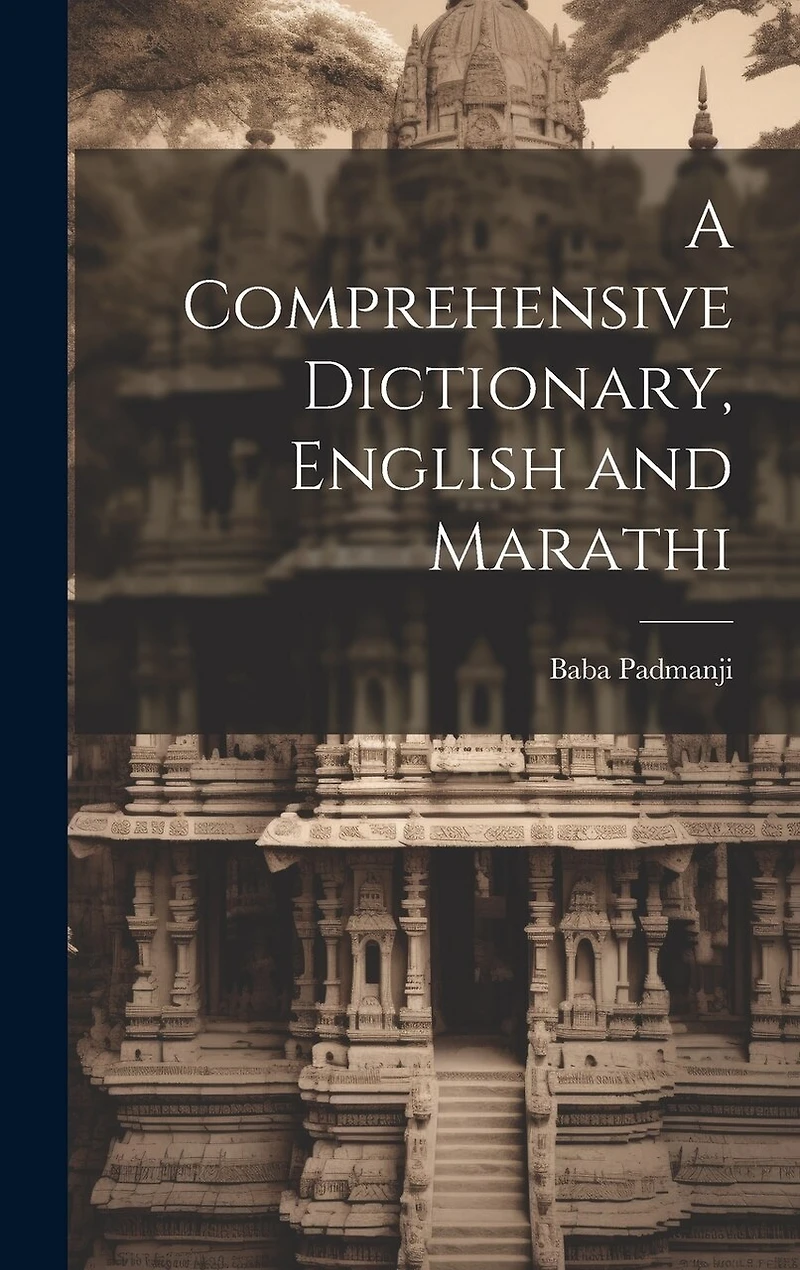 A Comprehensive Dictionary