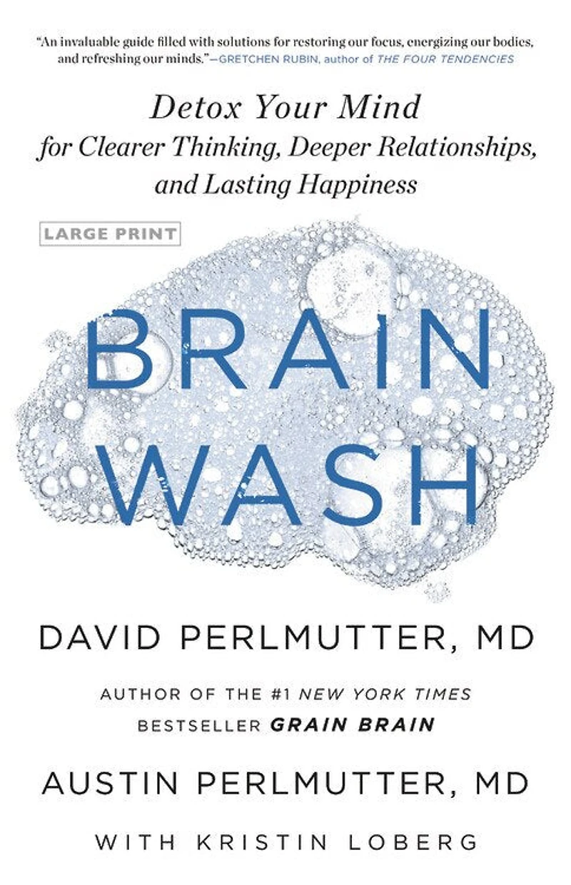 Brain Wash: Detox Your Mind For Clearer Thinking, Deeper Relationships, And Lasting Happiness