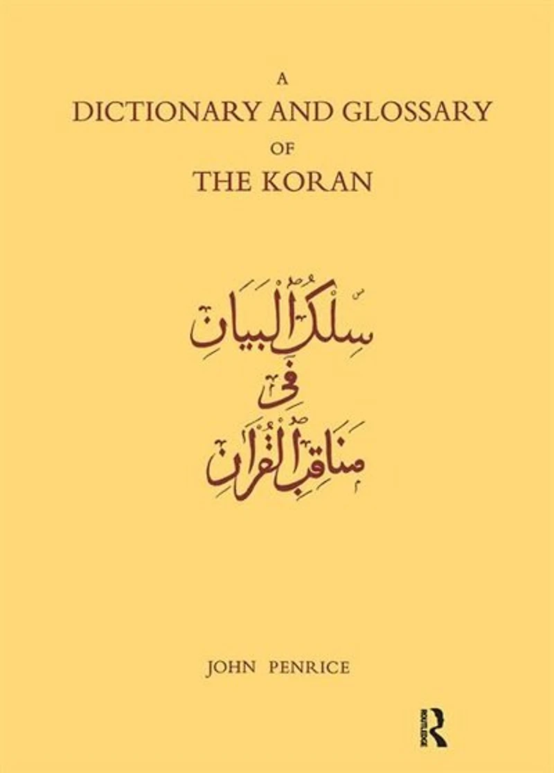 Dictionary And Glossary Of The Koran: Arabic English