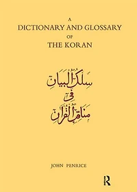 Dictionary And Glossary Of The Koran: Arabic English