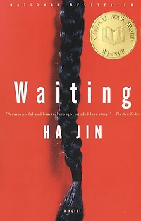 Waiting: A Novel (Winner of the National Book Award)