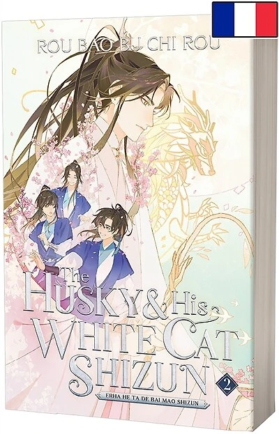 The husky & his white cat Shizun, Vol. 2