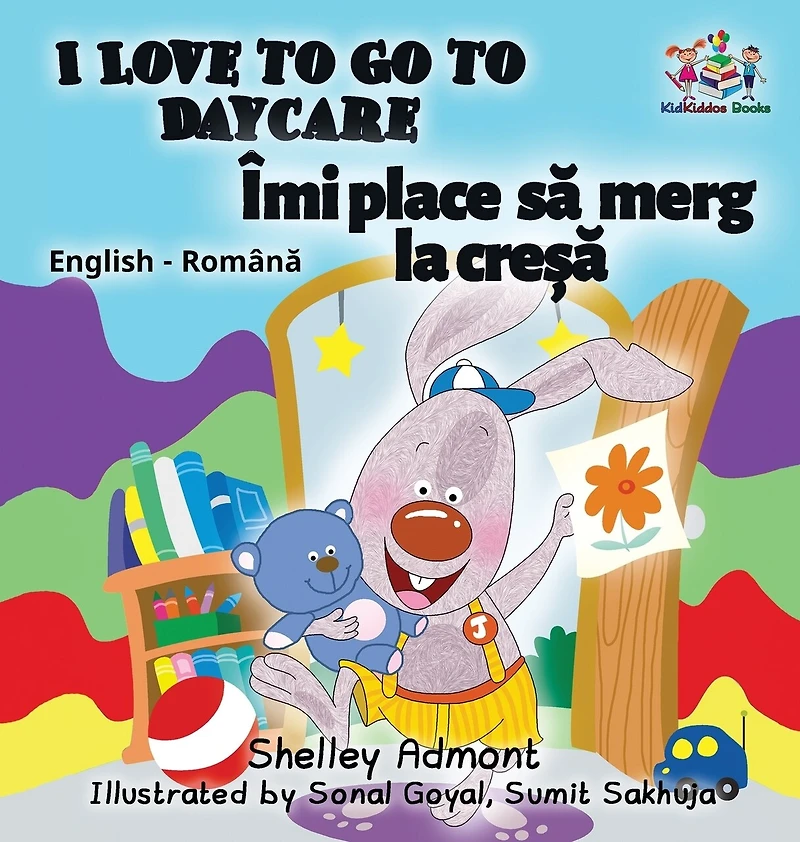 I Love to Go to Daycare (English Romanian Children's Book): Bilingual Romanian Book for Kids