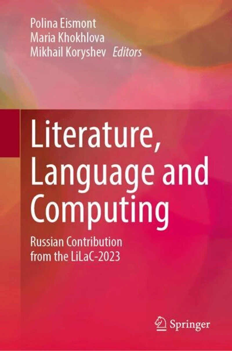 Literature, Language and Computing: Russian Contribution from the LiLaC-2023