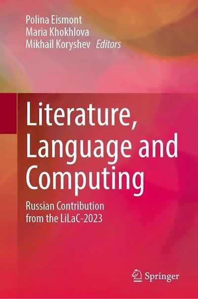 Literature, Language and Computing: Russian Contribution from the LiLaC-2023
