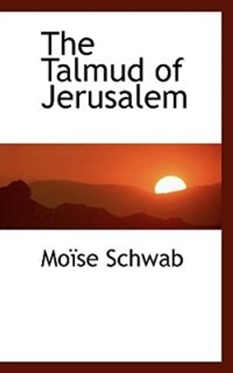 The Talmud of Jerusalem