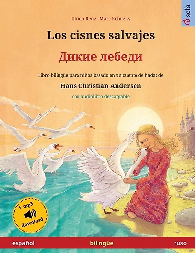 Los cisnes salvajes - Дикие лебеди (español - ruso): Libro bilingüe para niños basado en un cuento de hadas de Hans Christian Andersen, con audiolibro online