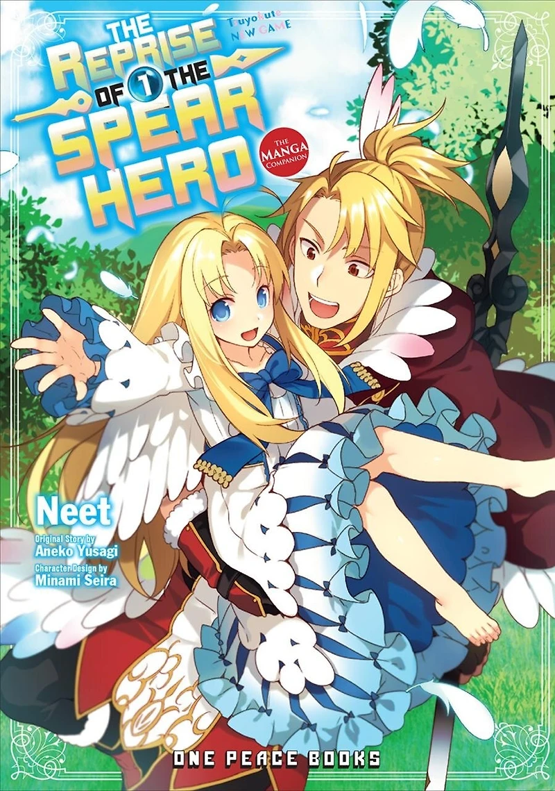 The Reprise of the Spear Hero Volume 1: The Manga Companion