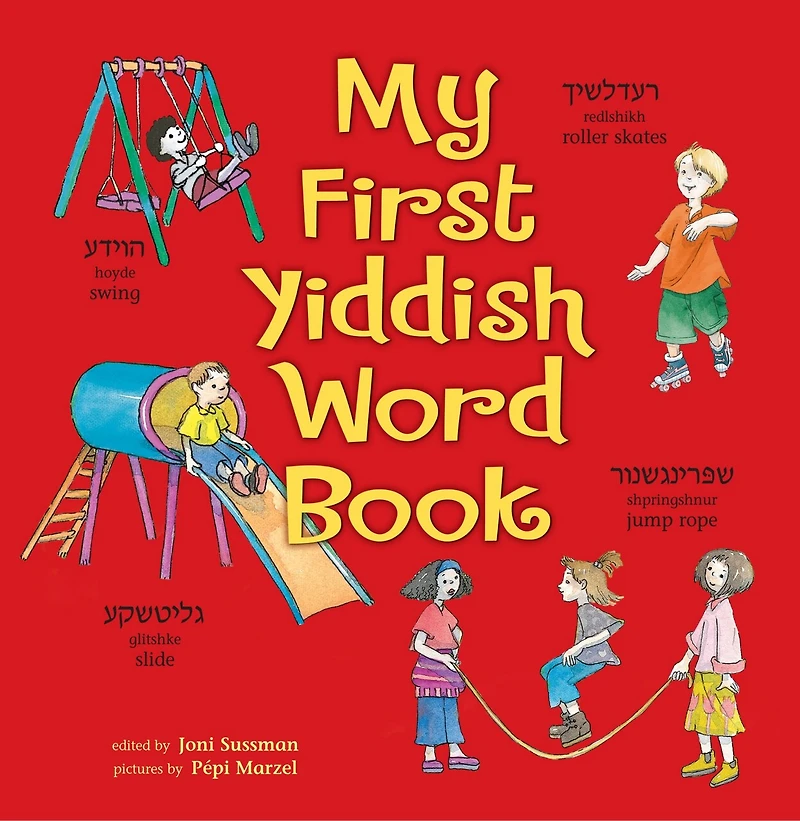 My First Yiddish Word Book