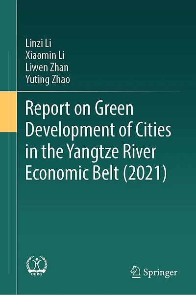 Report on Green Development of Cities the Yangtze River Economic Belt (2021)