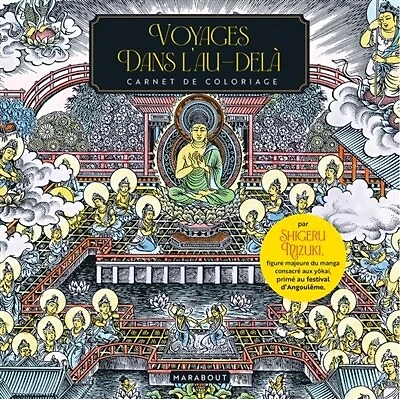 Voyages dans l'au-delà: Carnet de coloriage