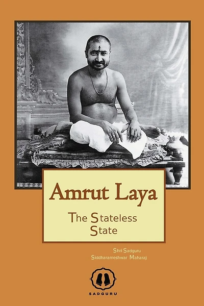 Amrut Laya - International Edition: The Stateless State
