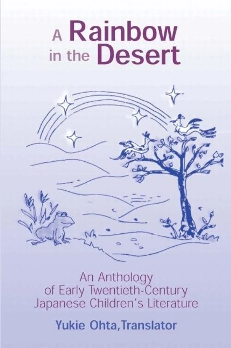 A Rainbow the Desert: An Anthology of Early Twentieth Century Japanese Children's Literature: Literature