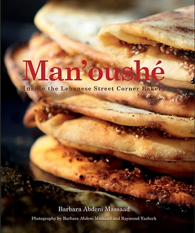 Man'oushé: Inside the Lebanese Street Corner Bakery