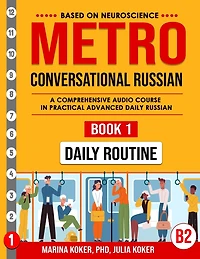 Metro: Conversational Russian. Book 1. Daily Routine