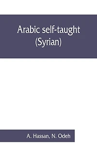 Arabic Self-taught (syrian) With English Phonetic Pronunciation