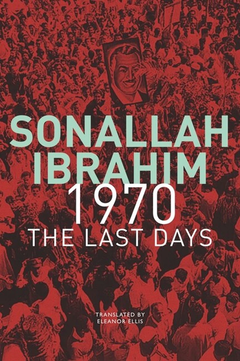 1970: The Last Days