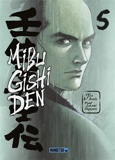 Mibu gishi den, Vol. 5