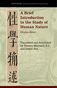 A Brief Introduction to the Study of Human Nature: Giulio Aleni