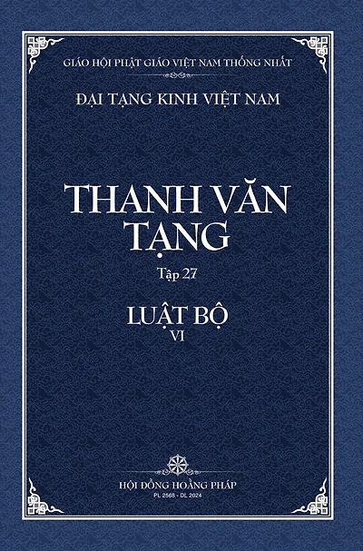 Thanh Van Tang, Tap 27: Luat Ngu Phan, Quyen 1 Bia Cung