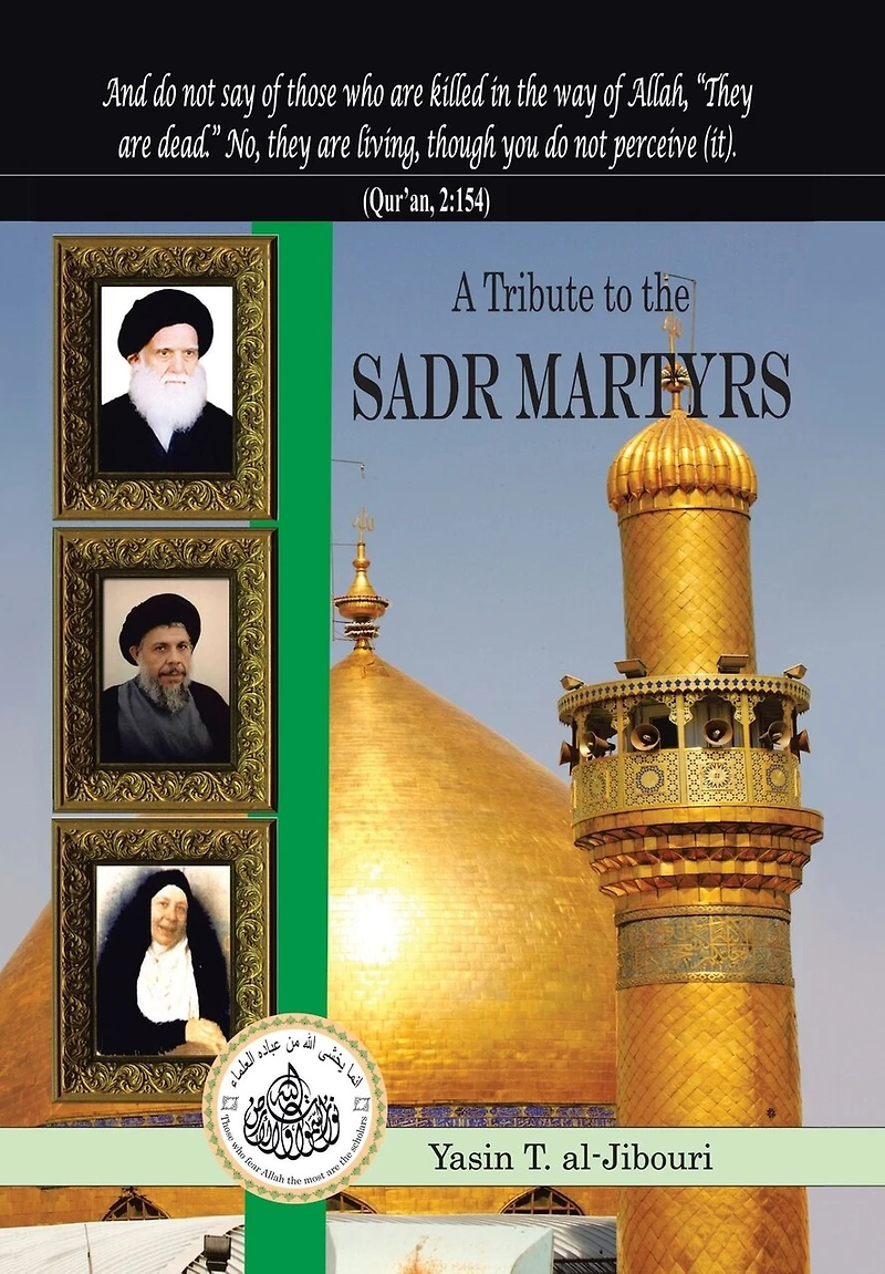 A TRIBUTE TO THE SADR MARTYRS