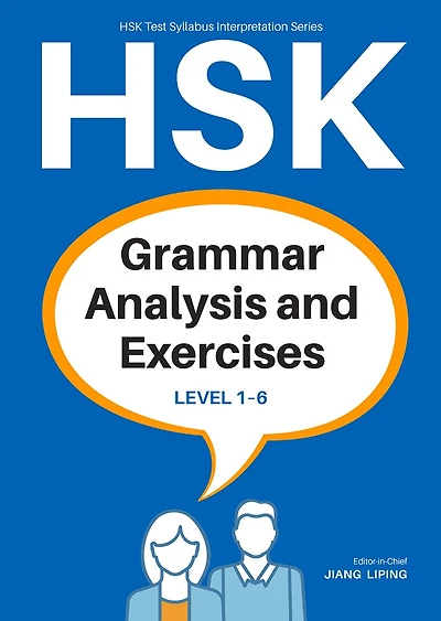 HSK Grammar Analysis and Exercises: Level 1–6