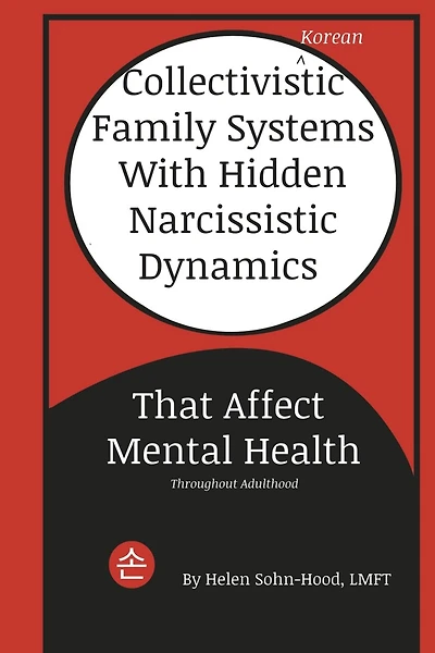 Collectivistic (Korean) Family Systems with Hidden Narcissistic Dynamics that Affect Mental Health
