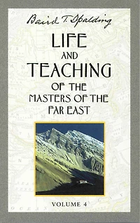 Life and Teaching of the Masters of the Far East, Volume 4: Book 4 of 6: Life and Teaching of the Masters of the Far East