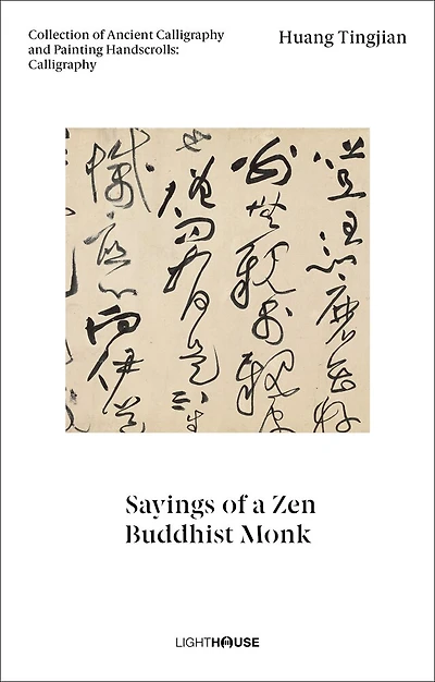 Huang Tingjian: Sayings of a Zen Buddhist Monk: Collection of Ancient Calligraphy and Painting Handscrolls: Calligraphy