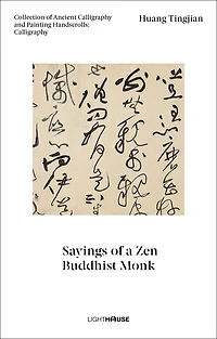 Huang Tingjian: Sayings of a Zen Buddhist Monk: Collection of Ancient Calligraphy and Painting Handscrolls: Calligraphy